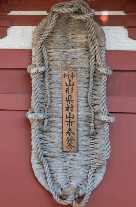 Giant Waraji sandal, used as a charm to ward off evil at Hozomon Gate, Treasure-House Gate, Sensoji Temple, Asakusa, Japan,